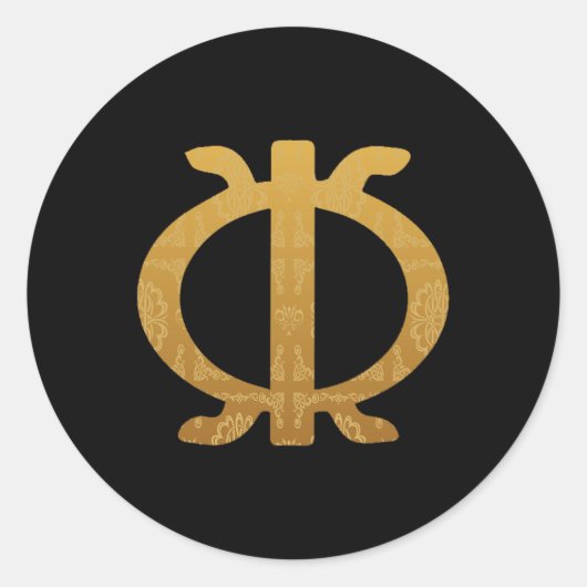 Adinkra Symbol Ghana West African Ethnic Pride Runder Aufkleber (Vorderseite)