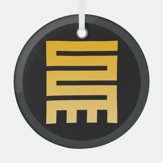 Adinkra-Symbol (Initiative) Ornament Aus Glas (Vorderseite)