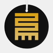 Adinkra-Symbol (Initiative) Ornament Aus Glas (Rückseite)