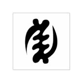 Adinkra Symbol Rubber Briefmarke - außer Gott Gummistempel (Prägung)