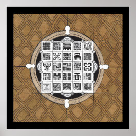 Adinkra und Arabisch mit afrikanischem Raffia Hint Poster