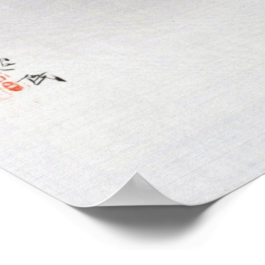 Adler am Kiefernwald, Watanabe Seitei Poster (Ecke)