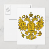 AdlerWappen Postkarte (Vorne/Hinten)
