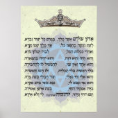Adon Olam Poster (Vorne)