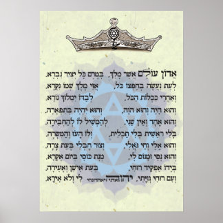 Adon Olam Poster