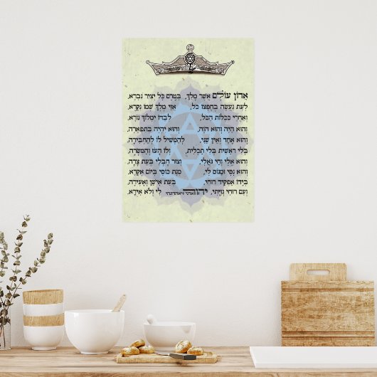 Adon Olam Poster (Küche)