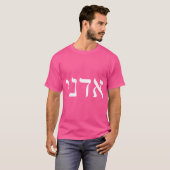 Adonai T-Shirt (Vorne ganz)