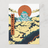 Adoptier der Natur Postkarte (Vorderseite)