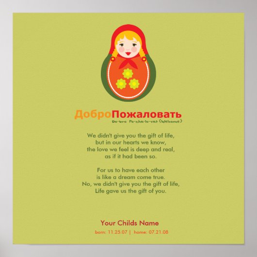Adoption Gedicht - Russisch Matroyshka Poster (Vorne)
