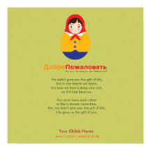 Adoption Gedicht - Russisch Matroyshka