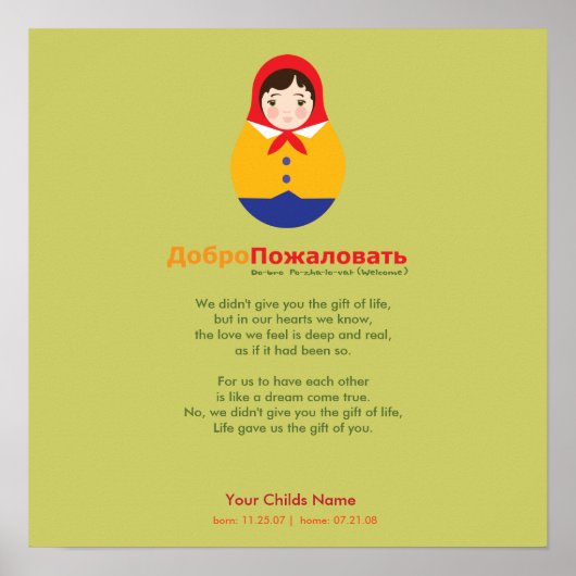 Adoption Gedicht - Russisch Matroyshka Poster (Vorne)