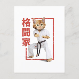 Adorable Karate Kitten Postkarte