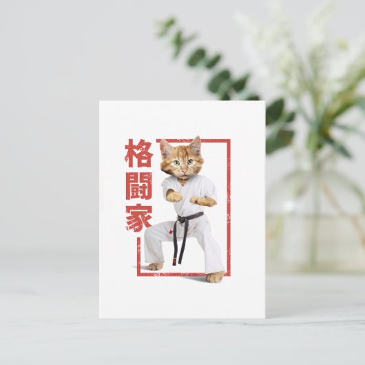 Adorable Karate Kitten Postkarte (Stehend Vorderseite)