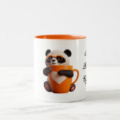 Adorable Panda Print Tasse (Mittel)
