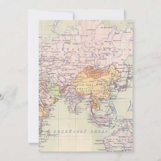 Adventure Baby Shower Einladung Karte Reisen Welt (Rückseite)