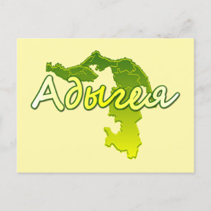 Adygea Feiertagspostkarte