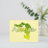 Adygea Feiertagspostkarte (Stehend Vorderseite)