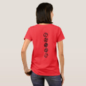 AE Gyname/Gye Nyame-Symbole T-Shirt (Schwarz voll)