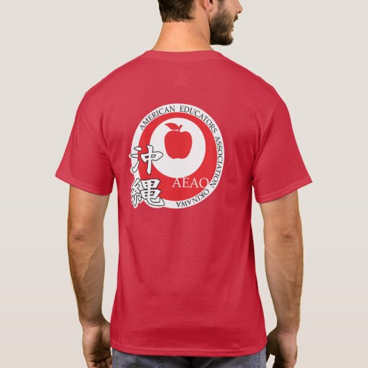 AEAO Educator T - Shirt (rot) (Rückseite)