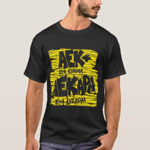 Aek Athens Greece Football Fans Original Gate 21 T-Shirt