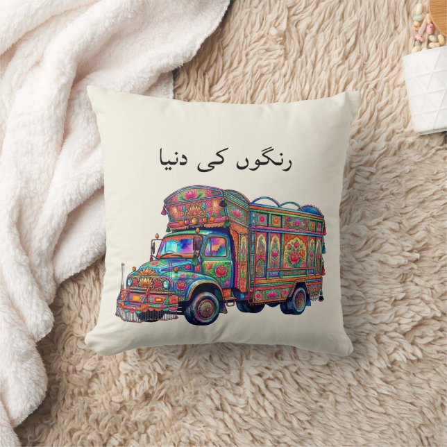 Aesthetic Desi Vintage Pakistani Truck Art Urdu Kissen (Decke)