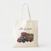 Aesthetic Desi Vintage Pakistani Truck Art Urdu Tragetasche (Vorne)