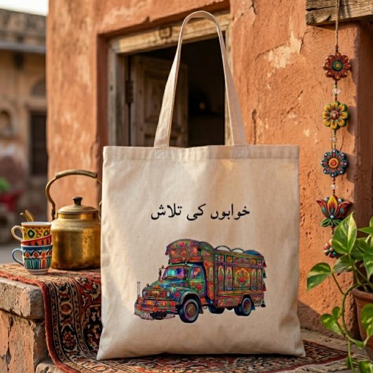 Aesthetic Desi Vintage Pakistani Truck Art Urdu Tragetasche
