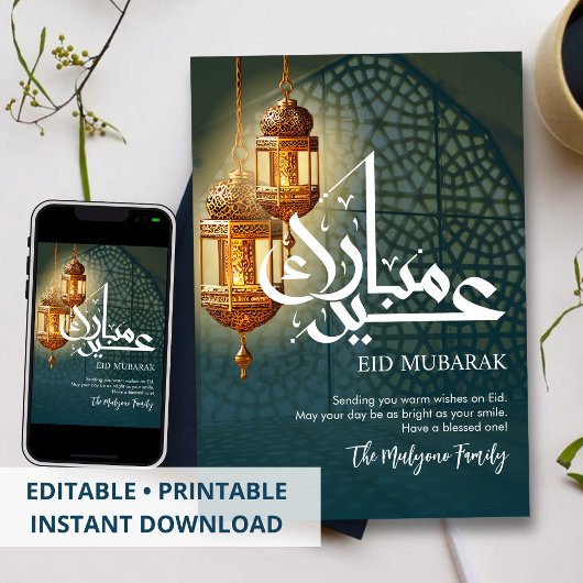 Aesthetic Ornate Gold Lanterns Eid Mubarak Card Feiertagskarte