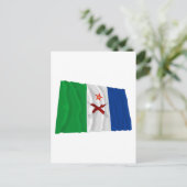 Afar Wave Flag Postkarte (Stehend Vorderseite)