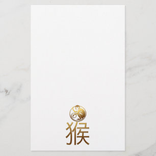 Affe-Jahr-Goldsymbol prägeartiges Effekt Briefpapier