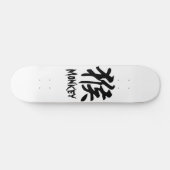 Affe Skateboard (Horizontal)