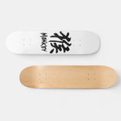 Affe Skateboard (Horizontal)