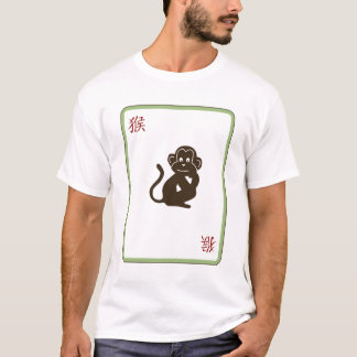Affe-T - Shirt