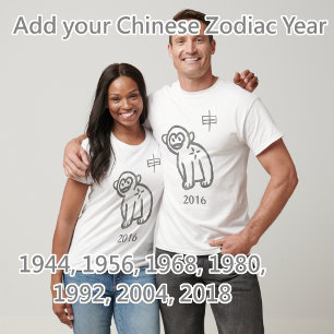 Affe Zodiac - individualisierbares Jahr T-Shirt