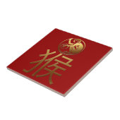 Affenjahr 2016 mit Gold-Prägung -1- Fliese (Seite)