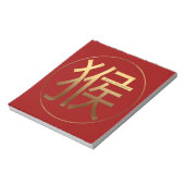 Affenjahr 2016 mit Gold-Prägung - Notizblock (Rotiert)