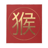 Affenjahr 2016 mit Gold-Prägung - Notizblock (Vorderseite)