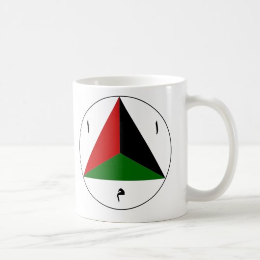 Afghanische nationale Armee-Luftwaffe Roundel Kaffeetasse (Rechts)