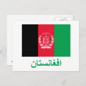 Afghanistan-Flagge mit Namen in Pashto Postkarte (Vorne/Hinten)