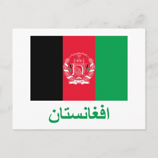 Afghanistan-Flagge mit Namen in Pashto Postkarte (Vorderseite)