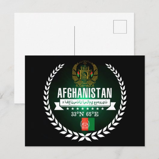 Afghanistan Postkarte (Vorne/Hinten)