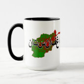 Afghanistan Tasse (Links)