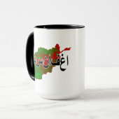 Afghanistan Tasse (Vorderseite Links)