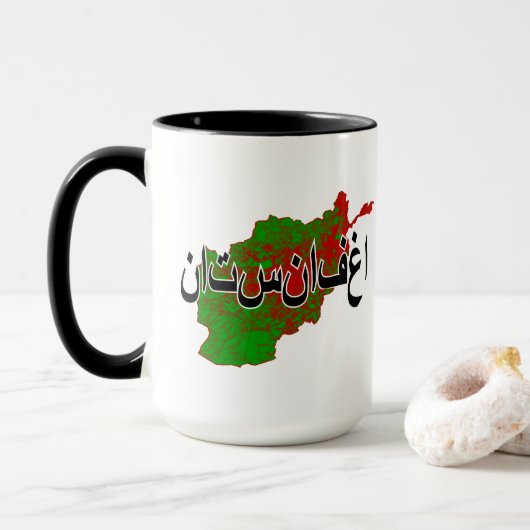 Afghanistan Tasse (Mit Donut)