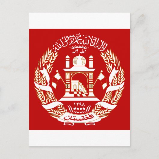 Afghanistan-Wappen Postkarte (Vorderseite)