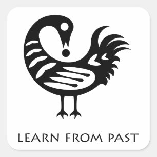 African Adinkra Symbol sankofa Sticker