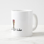 Afrika-Cup der Nationen   Jumbo-Tasse (Vorderseite Rechts)