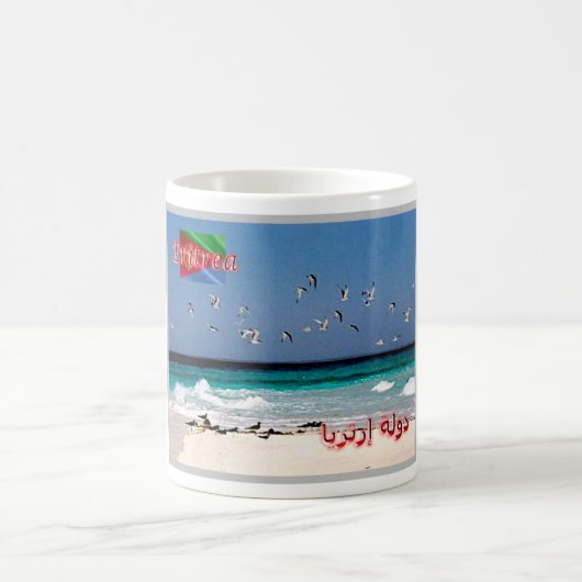 Afrika - Eritrea - eritreische Küste - Kaffeetasse (Mittel)