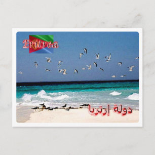 Afrika - Eritrea - eritreische Küste - Postkarte