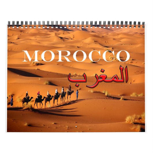 Afrika - Marokko - Kalender (Titelbild)